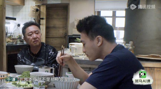 吴京谢楠：“大丈夫主义”婚姻到底意味着什么？