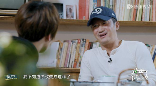 吴京谢楠：“大丈夫主义”婚姻到底意味着什么？