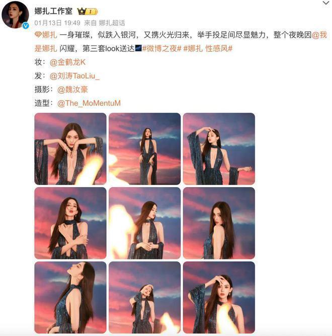 内娱出圈美图推手和“背锅侠”，都是这几家造型工作室！