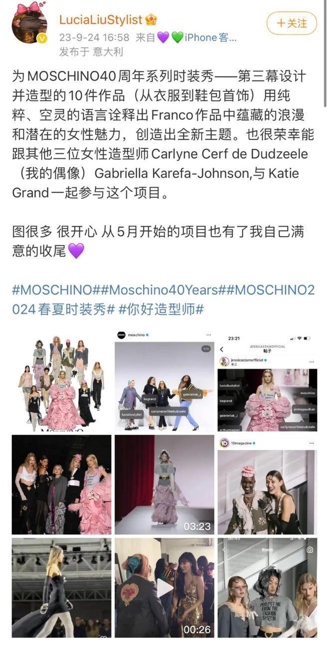 内娱出圈美图推手和“背锅侠”，都是这几家造型工作室！