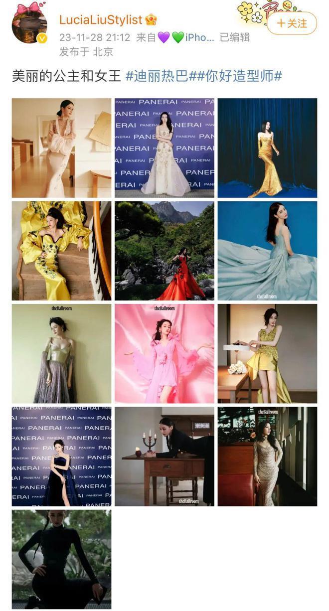 内娱出圈美图推手和“背锅侠”，都是这几家造型工作室！