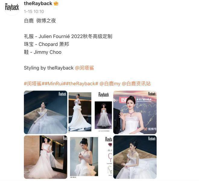 内娱出圈美图推手和“背锅侠”，都是这几家造型工作室！