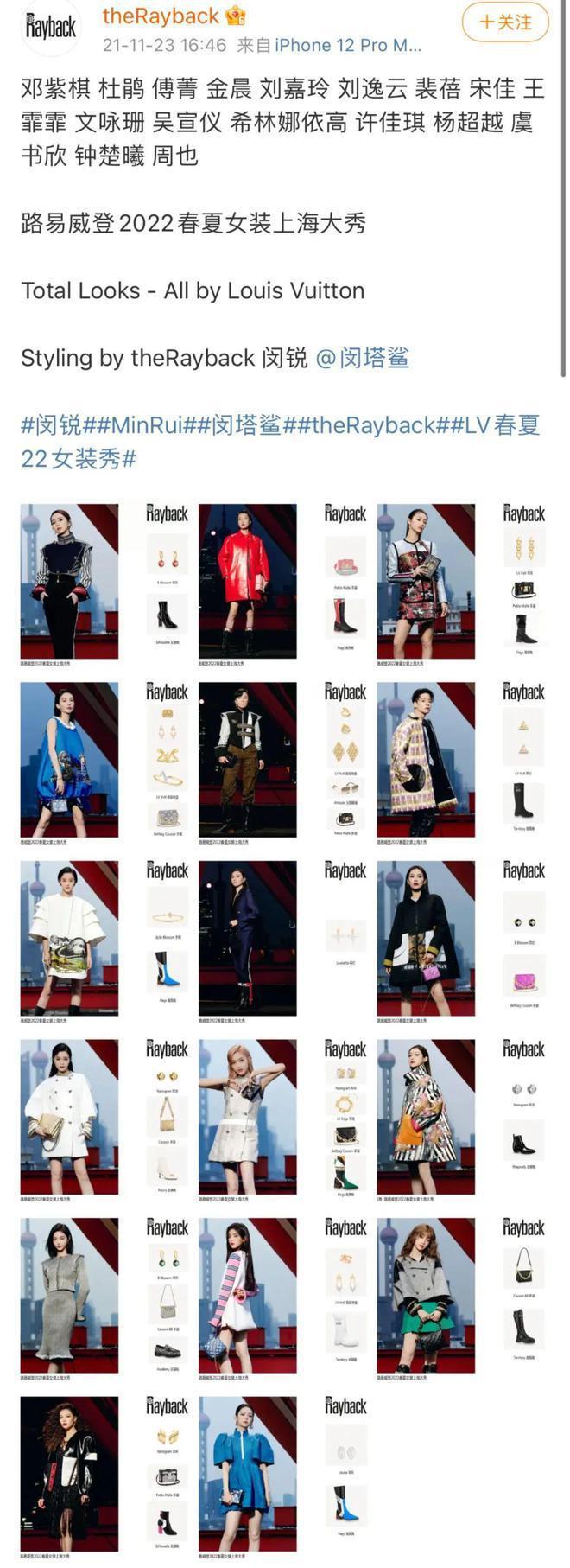 内娱出圈美图推手和“背锅侠”，都是这几家造型工作室！