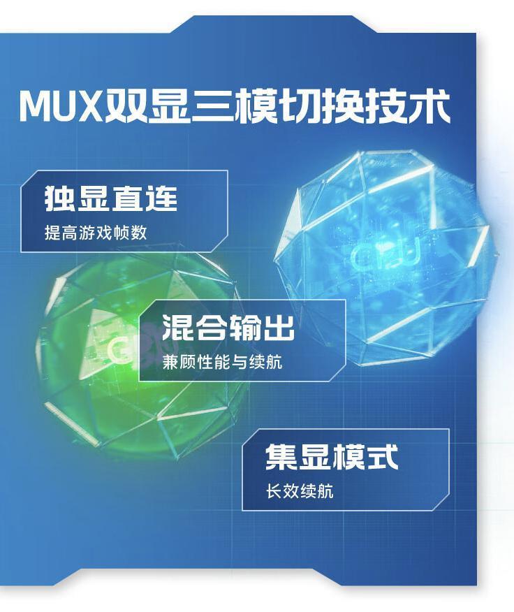 微星绝影 16 AI Studio 2024 上架：Ultra 9   RTX4070，16999 元