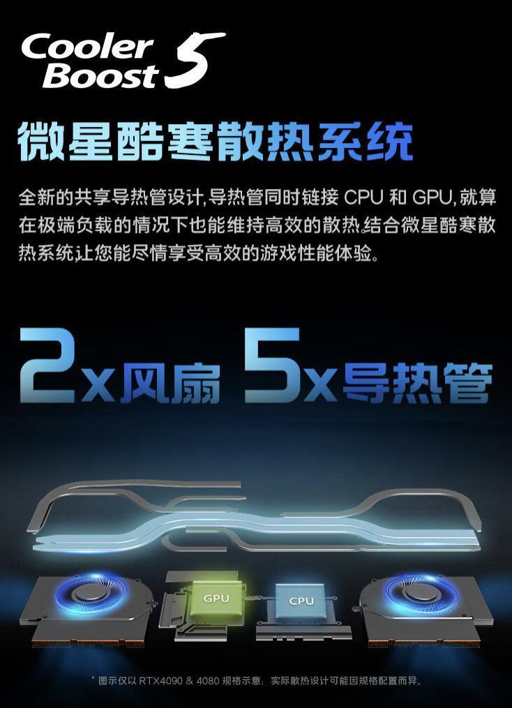 微星绝影 16 AI Studio 2024 上架：Ultra 9   RTX4070，16999 元