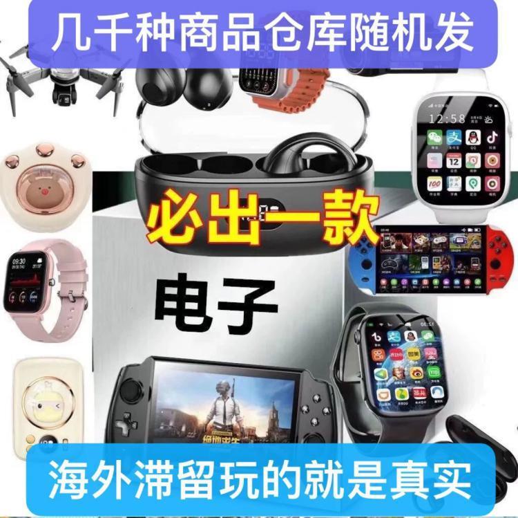 幻想从亚马逊“盲盒”抽中iPhone的外国网友,结果开出了…打地鼠机?