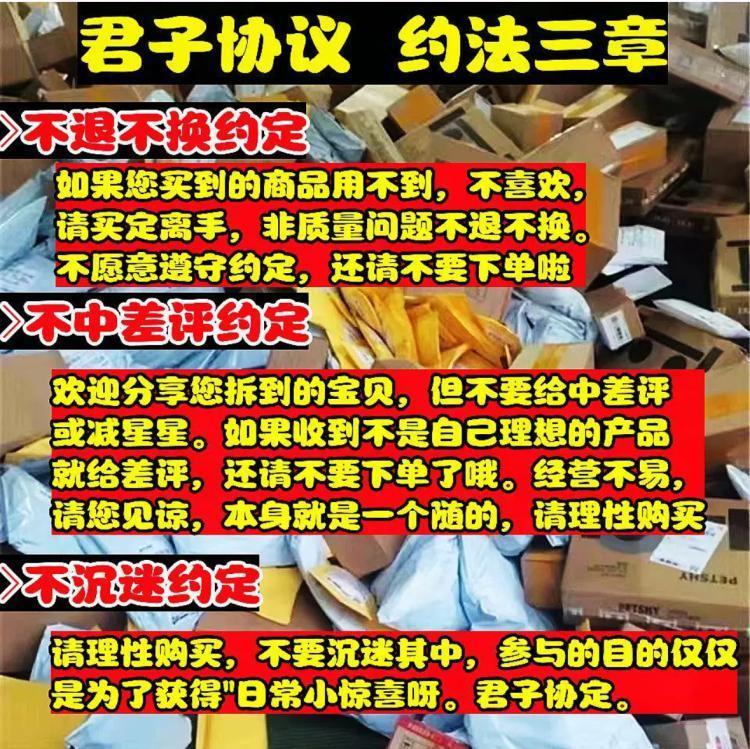 幻想从亚马逊“盲盒”抽中iPhone的外国网友,结果开出了…打地鼠机?