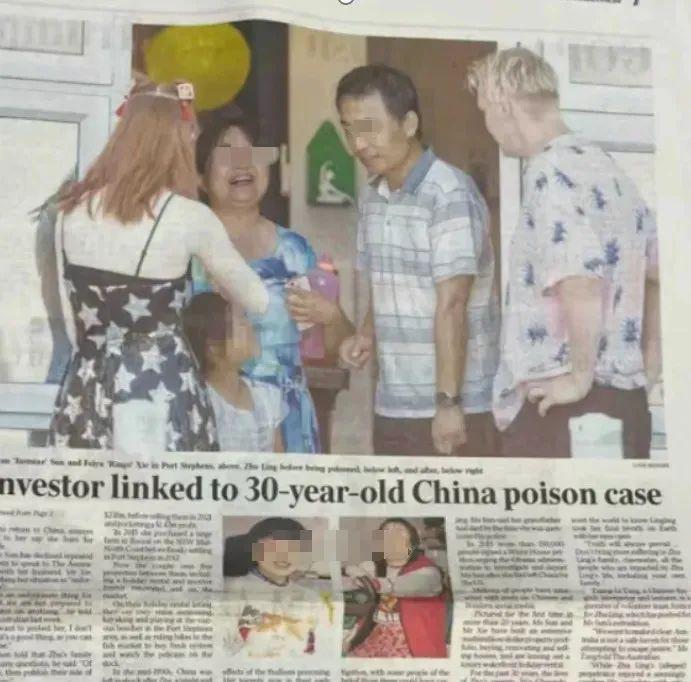 朱令案重点嫌疑人罕见近照曝光！疑靠假结婚逃居澳洲买5套房，母亲去世不敢回国奔丧？