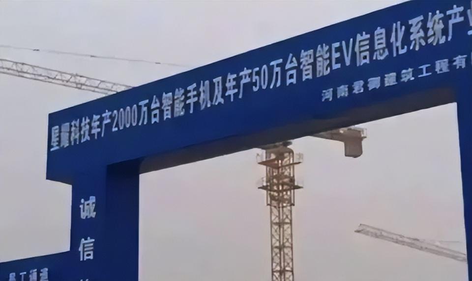 华为子品牌「星耀」即将登场：主打性价比 年产量2000万台