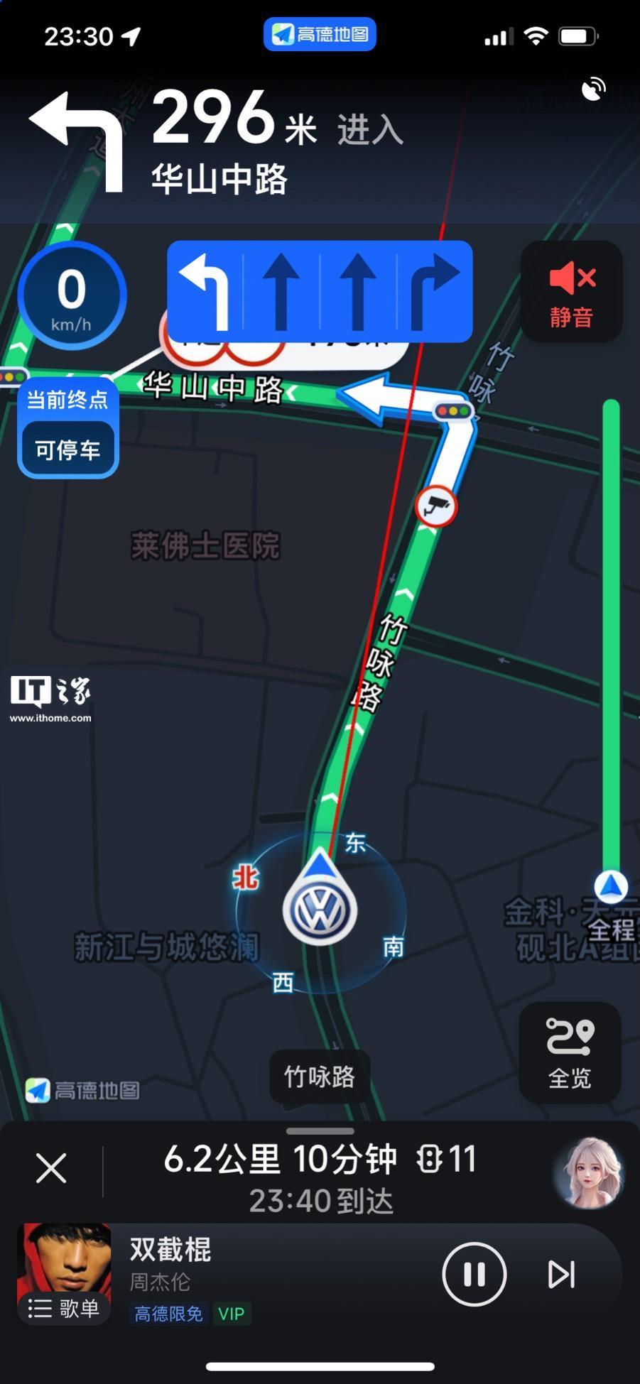 高德地图App上线“一键播放式音乐导航”功能，与QQ音乐达成合作