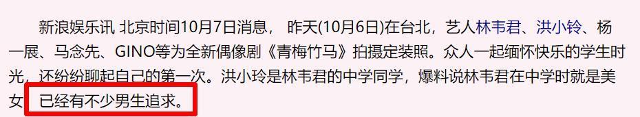 官宣！娱乐圈”海后“嫁人啦，交往过14个男明星！