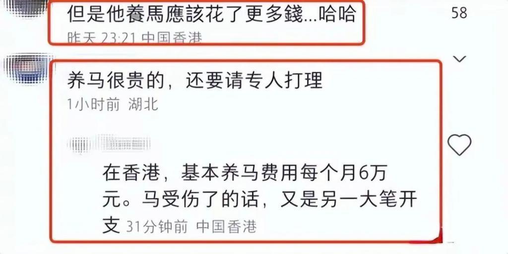 方媛回应坐经济舱，和郭富城很恩爱，郭富城不抠门