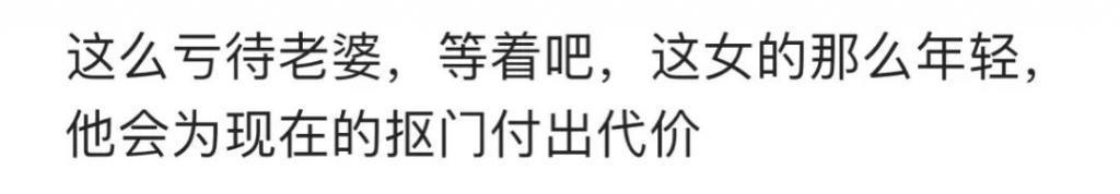 方媛回应坐经济舱，和郭富城很恩爱，郭富城不抠门