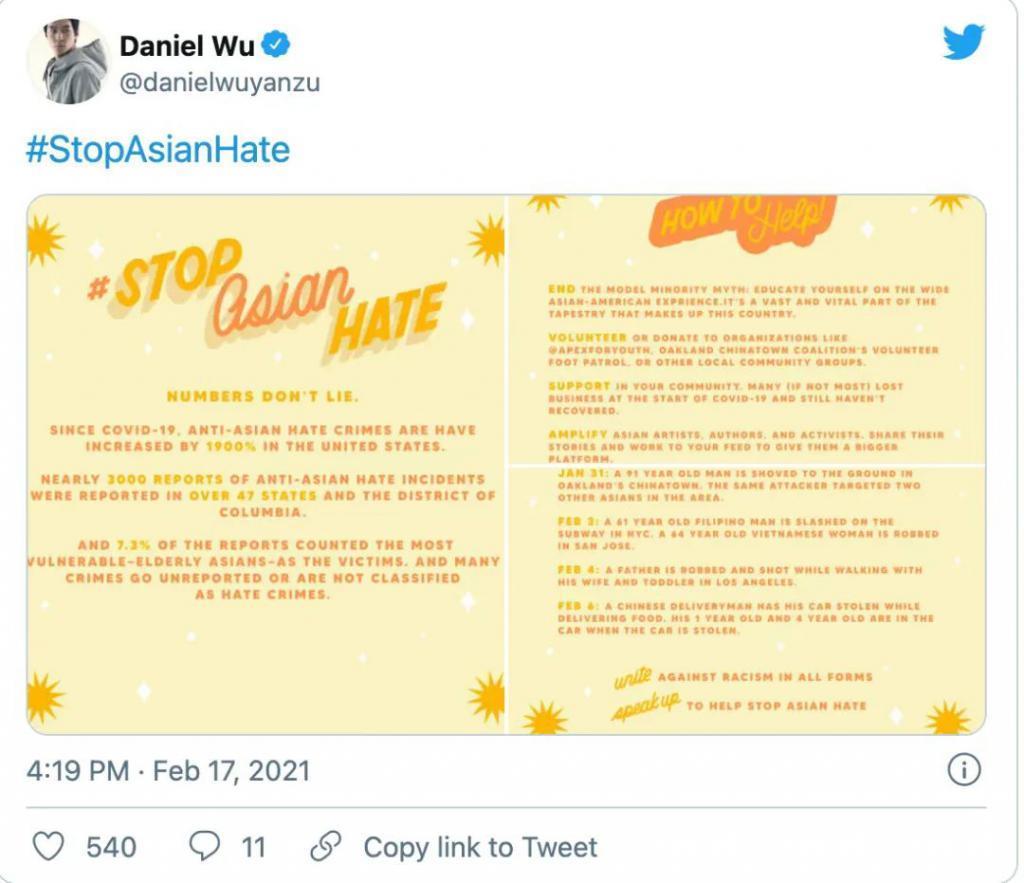 卧槽，这么敢说不想混了？！