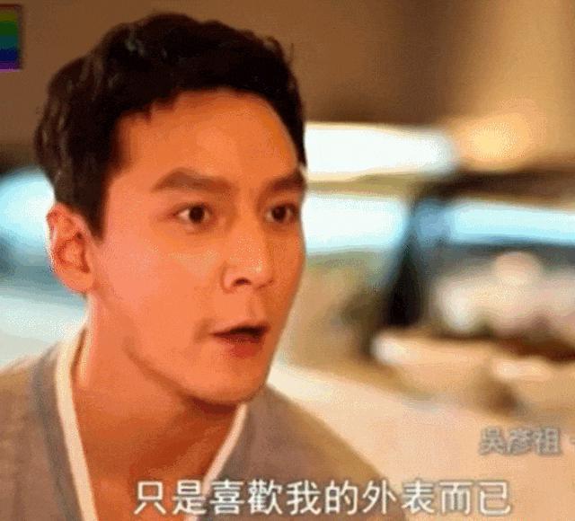 卧槽，这么敢说不想混了？！