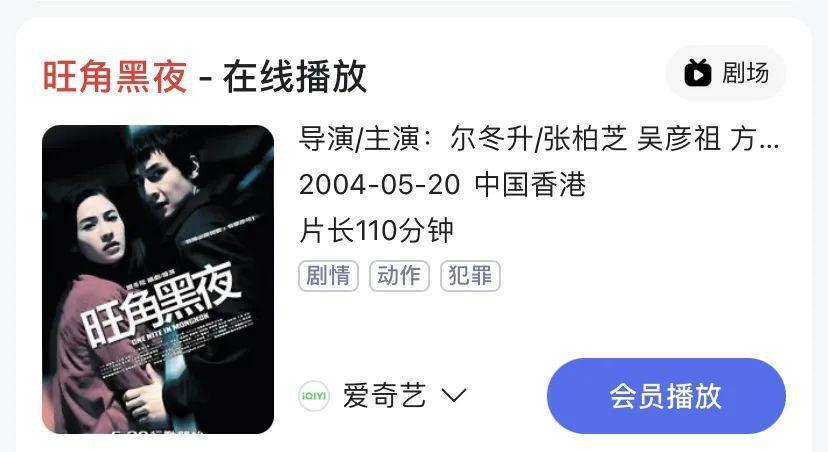 卧槽，这么敢说不想混了？！