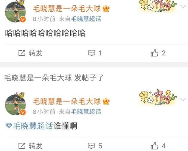 救命！她真的丑？