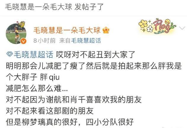 救命！她真的丑？