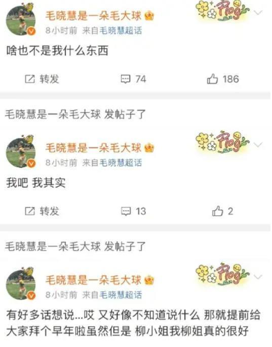 救命！她真的丑？