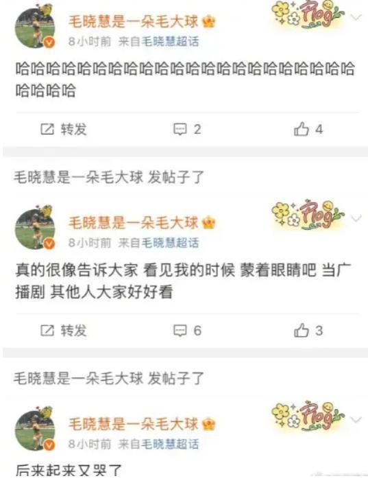 救命！她真的丑？