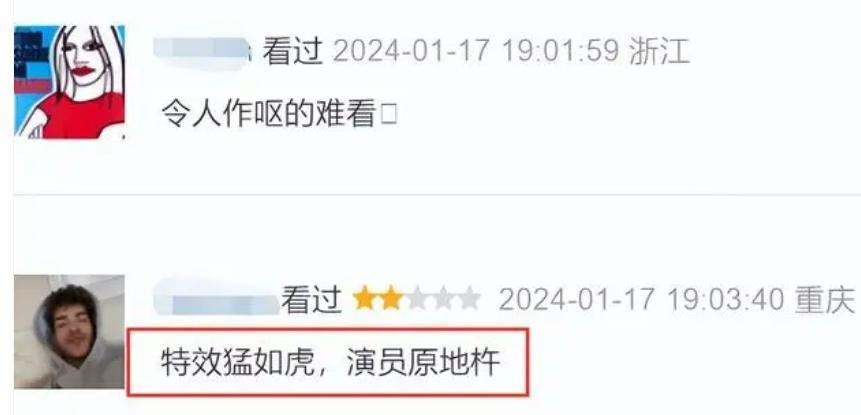 救命！她真的丑？