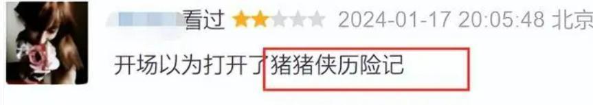 救命！她真的丑？