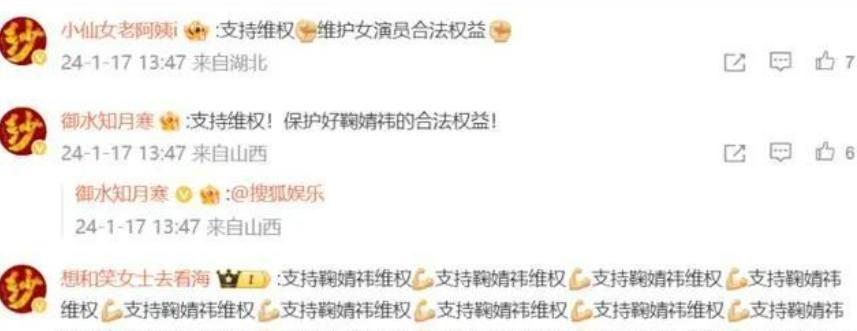 救命！她真的丑？