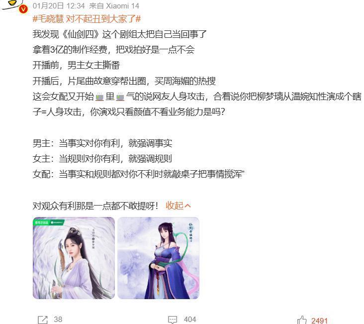 救命！她真的丑？