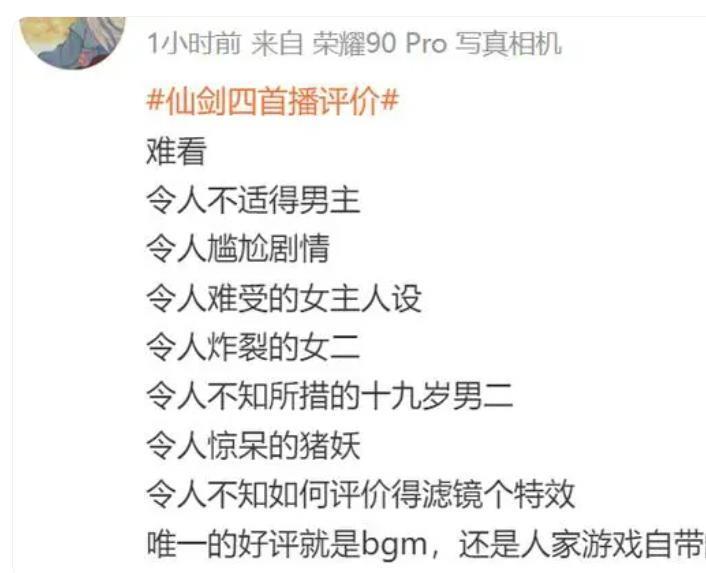 救命！她真的丑？