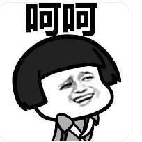 救命！她真的丑？