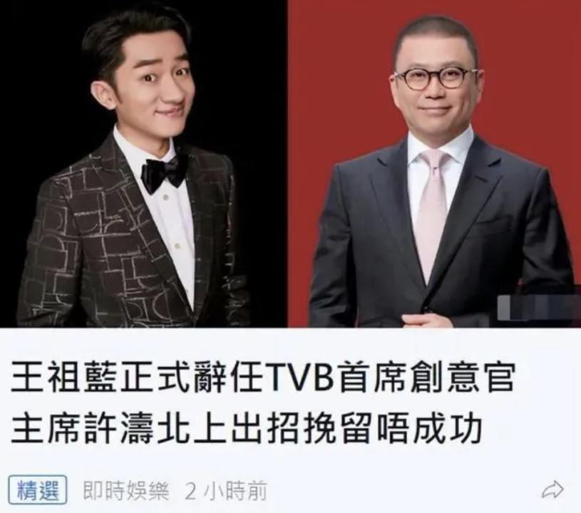 还记得王祖蓝的两个女儿吗？长这么大啦！