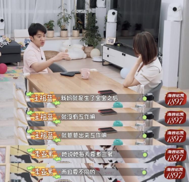 还记得王祖蓝的两个女儿吗？长这么大啦！