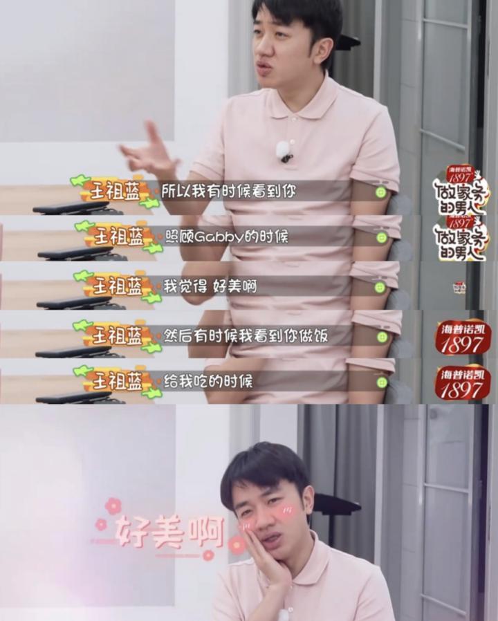 还记得王祖蓝的两个女儿吗？长这么大啦！