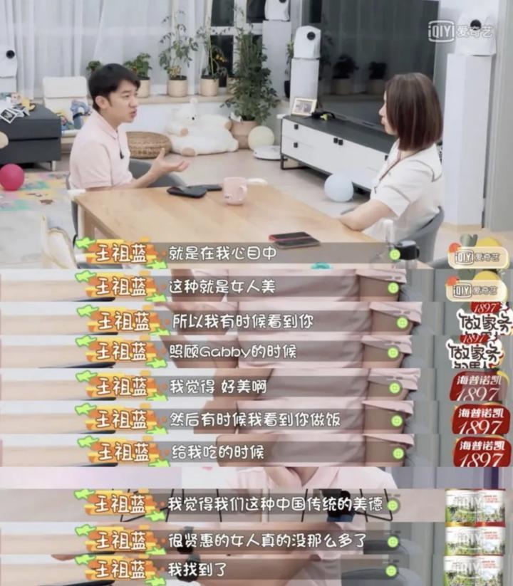 还记得王祖蓝的两个女儿吗？长这么大啦！