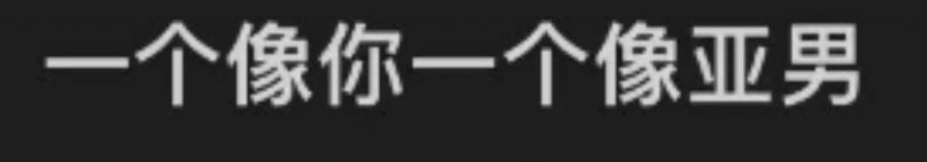 还记得王祖蓝的两个女儿吗？长这么大啦！