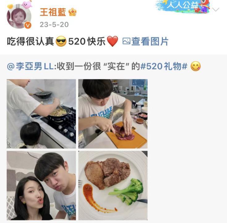 还记得王祖蓝的两个女儿吗？长这么大啦！