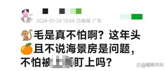 王鹤棣新杂志售出近800万，小肚凸出被嘲，大粉催销量惹争议