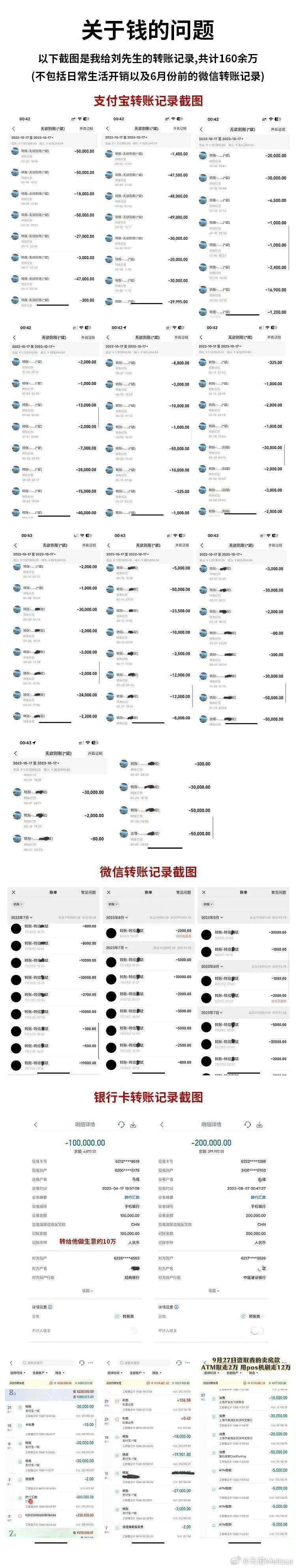 想坐宝马却上了骗子的车，婚后被家暴还要倒贴，马诺哭了