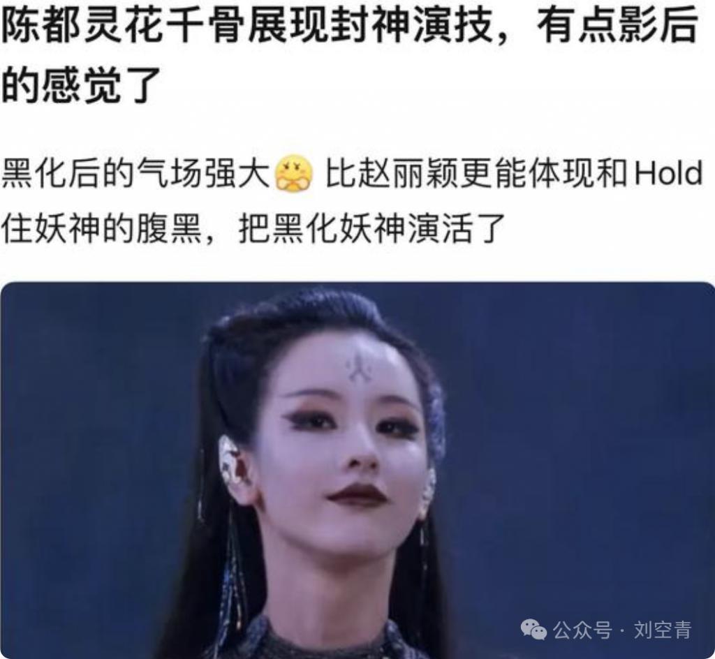 陈都灵新电影上映四天，票房不过500万？导演公开道歉