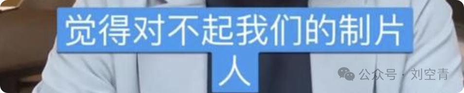 陈都灵新电影上映四天，票房不过500万？导演公开道歉