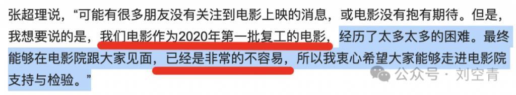 陈都灵新电影上映四天，票房不过500万？导演公开道歉