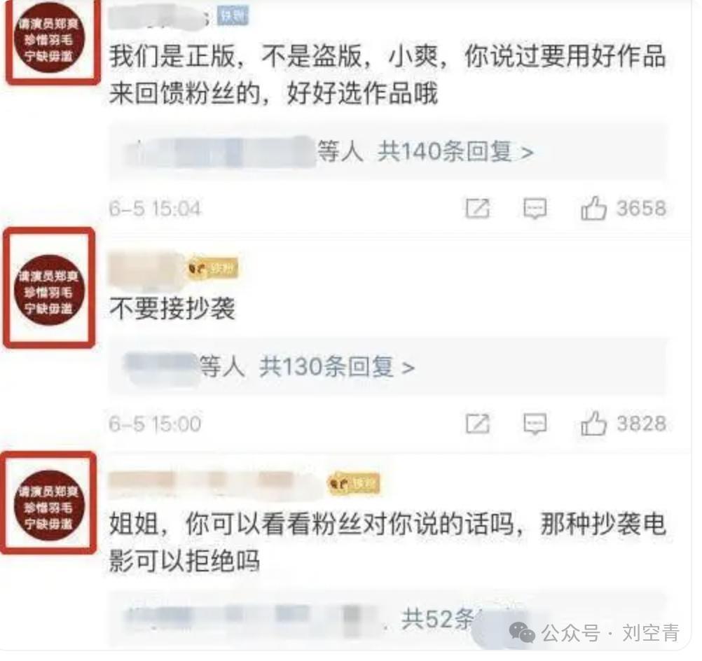 陈都灵新电影上映四天，票房不过500万？导演公开道歉