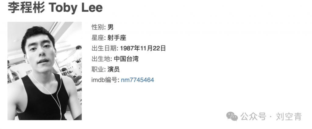 陈都灵新电影上映四天，票房不过500万？导演公开道歉
