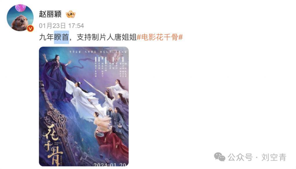 陈都灵新电影上映四天，票房不过500万？导演公开道歉
