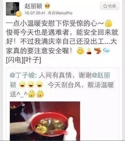 陈都灵新电影上映四天，票房不过500万？导演公开道歉