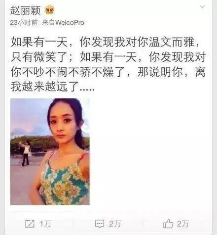 陈都灵新电影上映四天，票房不过500万？导演公开道歉