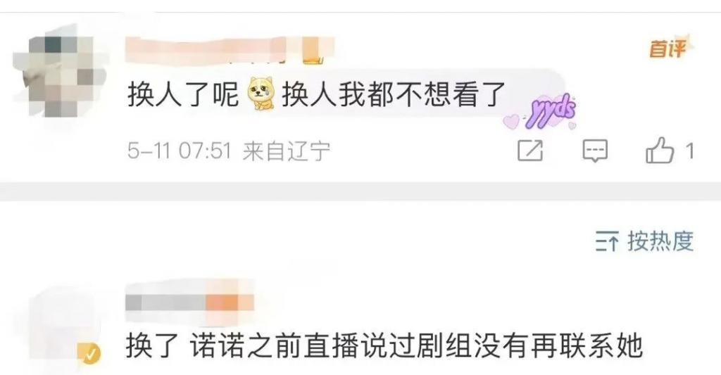 金晨《庆余年2》惹争议，被指脸部状态不佳