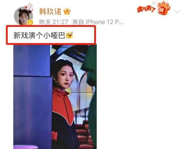 金晨《庆余年2》惹争议，被指脸部状态不佳