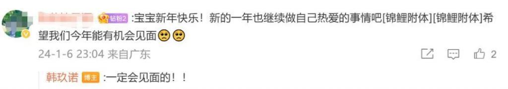 金晨《庆余年2》惹争议，被指脸部状态不佳