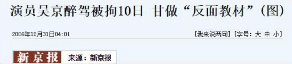 吴京谢楠：“大丈夫主义”婚姻到底意味着什么？